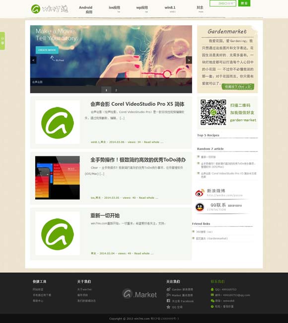 正版49图库 680余件（套）明代朱檀墓文物亮相山东博物馆